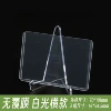 【PVC material】Transparent and light horizontal style·No coating [without bracket]