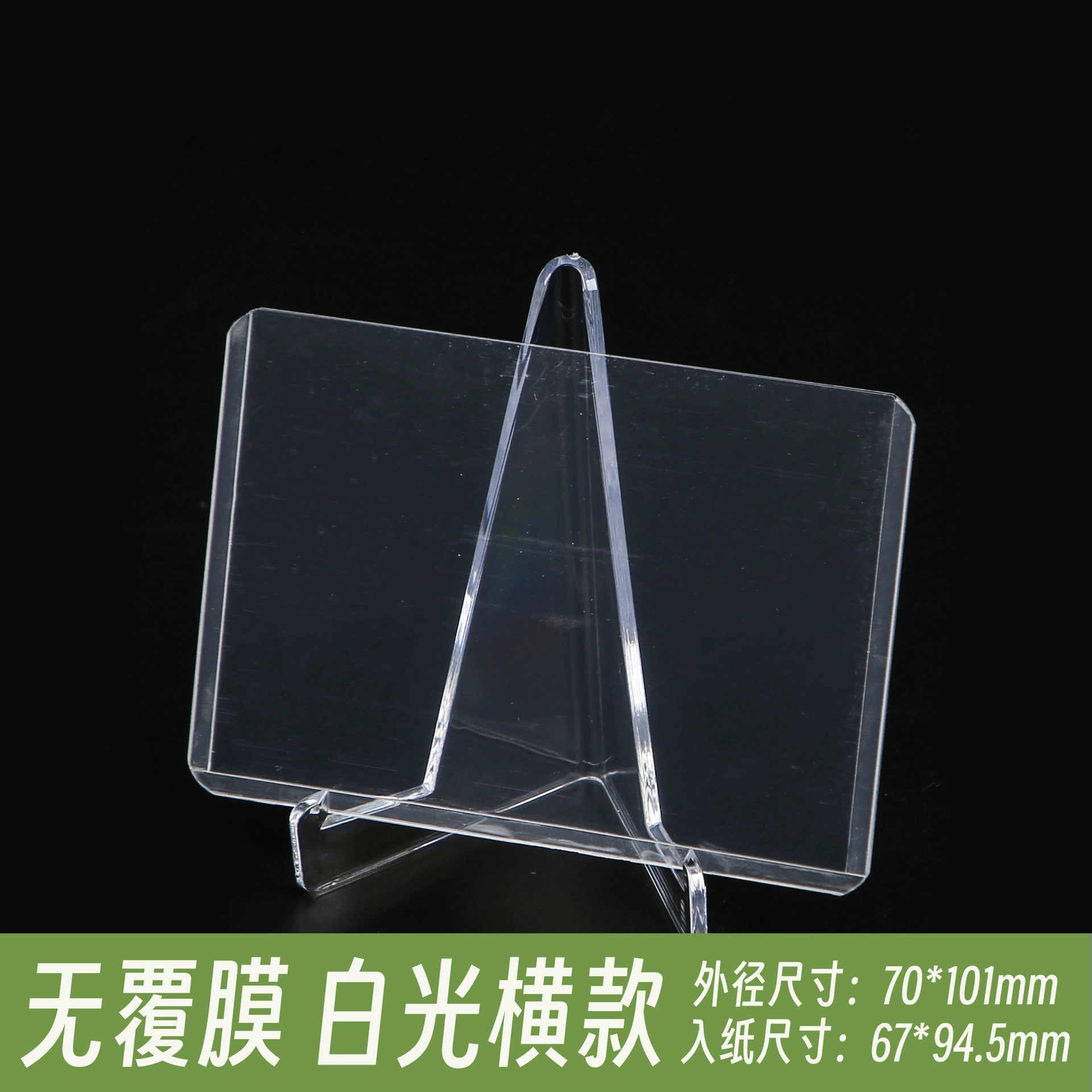 Polaroid, transparent card holder, postcard, photo, protective case