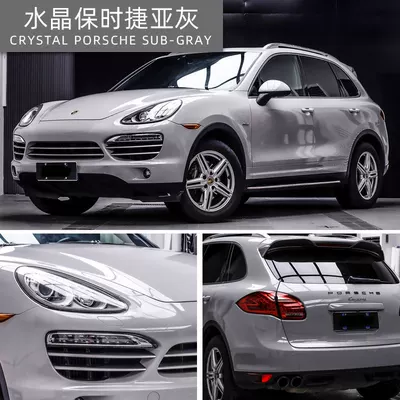 Color Changing Wholesale Crystal Piano: Auto Color Change Film - petcrystal-porsche-gray-152-17m-roll