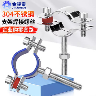 ���E̩304���P䓹ܿ��̶���֧�ܱ����܊Aˮ�A�ӹܵ������ݽz��˨