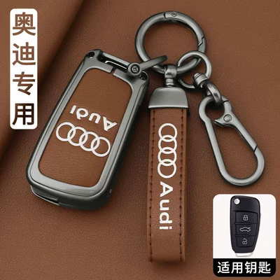 Car key bag — Audi key case, 2026 model, luxury - ls-silk-print-audi-d-gunmetal-brown-complete-set-figure-8-buckle