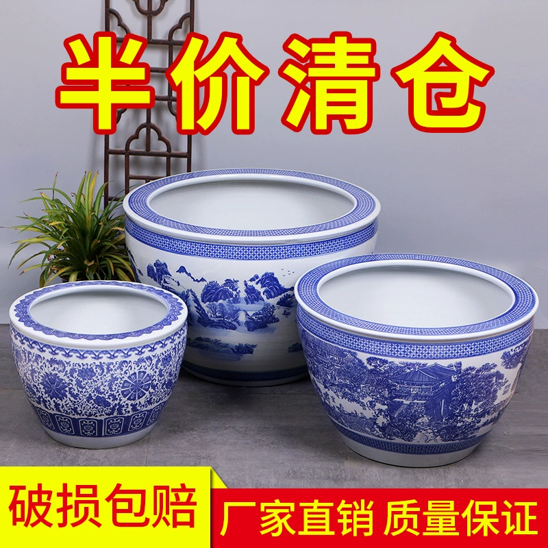 Большой внутренний дворик Цзиндэчжэнь сине-белый фарфоровый аквариум с золотой рыбкой