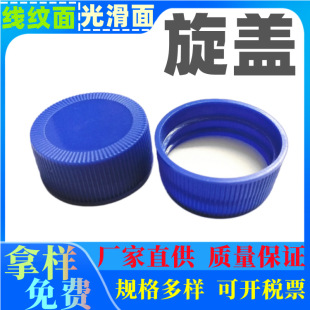 400/28�����z�w 24����ͨ���w 20mm�о�ș�w 18�����yƷС��ƿ�w