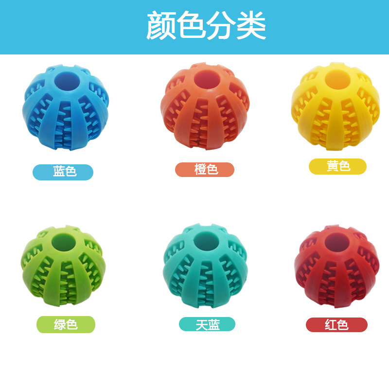 颜色分类.jpg