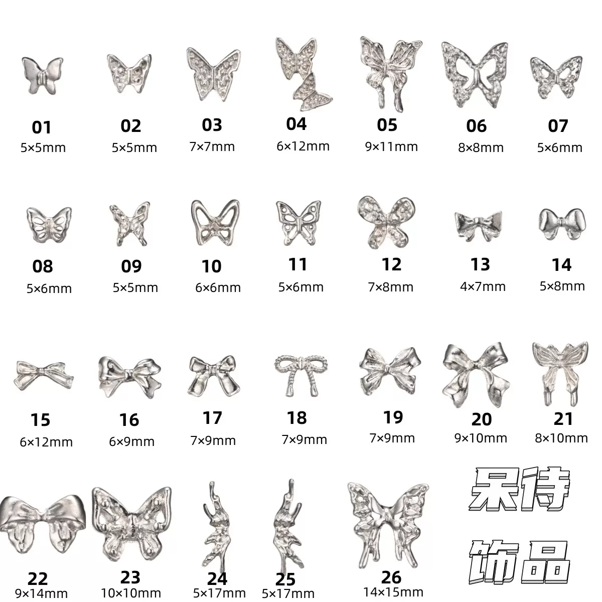 合金美甲蝴蝶结美甲饰品蝴蝶迷你小蝴蝶金属diy指甲穿戴甲饰品厂