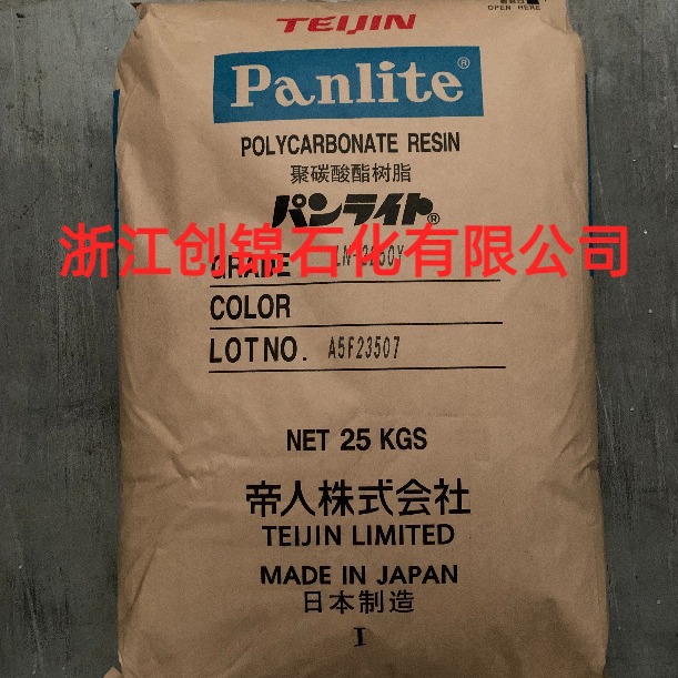 代理PC/日本帝人/LV-2250Y 0.4毫米阻燃V2 3毫米灼热丝指数960℃