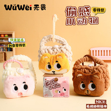 �h��ë����żС����������С�Ʒ��ɐ۶��C���b�Ʒ������l