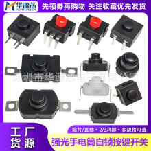 KAN-28ǿ���ֵ�Ͳ���ذ�ť������Ƭֱ��С�Ϳ��ص�Դ΢��6A��ѹʽ
