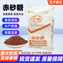 ˮ�a�Bֳ����l�ʹ��b�t��ʳƷ����ɰ�Ǵ��b50kg��決�_�{�Ʒ