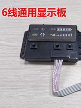 增氧泵电子配件大全零配散件usb接口显示板通用电源线气泵