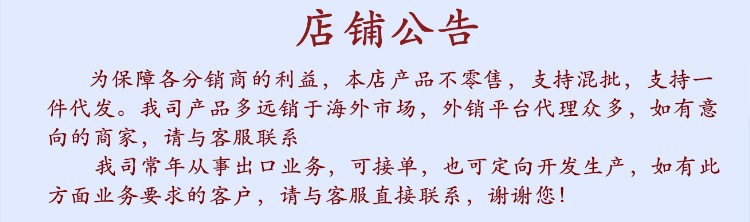 9626575108_858605769