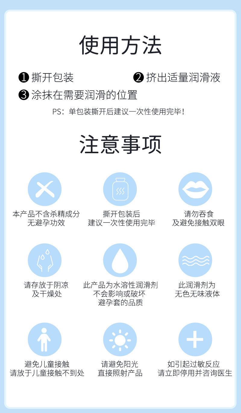 Yarun Hongxiu Tianxiang 8g Portable Personal Lubricant Sachet for Couples — detail image 21