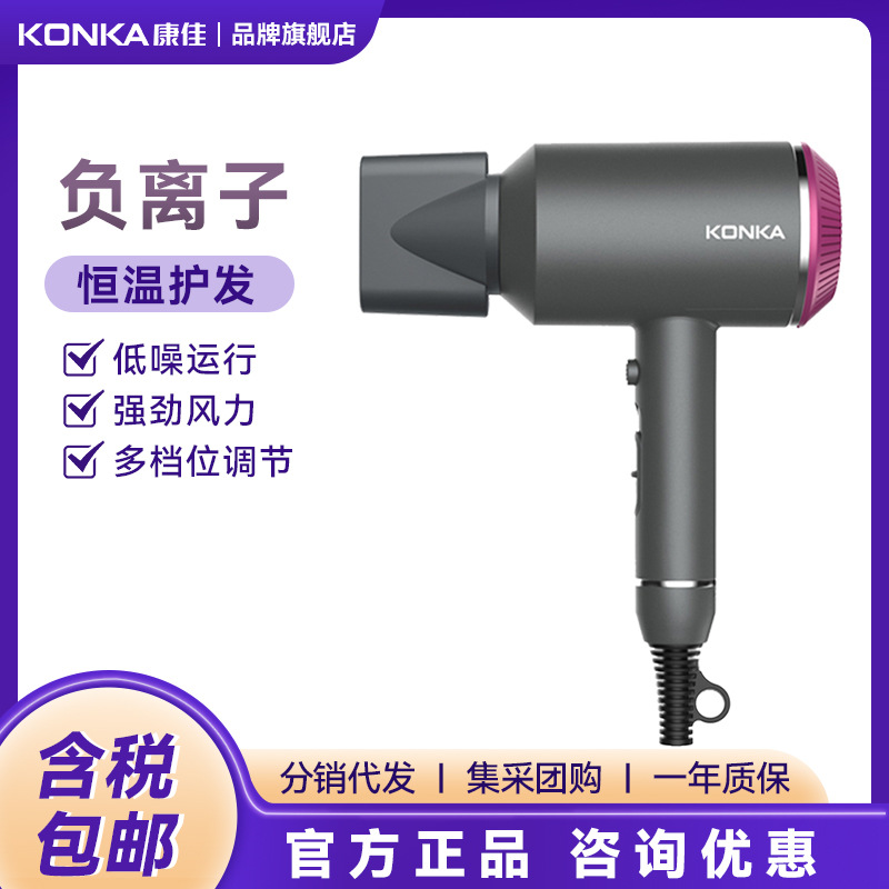 加工定制电吹风机大功率负离子酒店大功率宿舍吹风筒电吹风