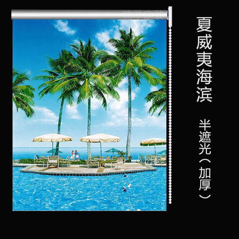 恒歌カーテン巻き引き式昇降カーテン寝室遮光断熱日焼け止め日よけ穴なしトイレオフィス|undefined