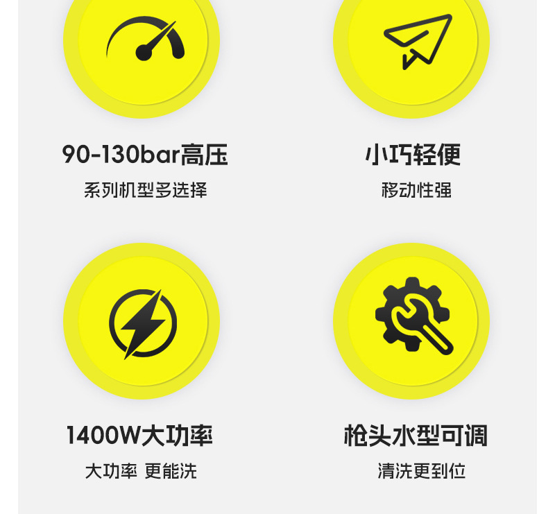 Shenkai High-Pressure Cleaning Machine, Household Car Washing Machine, 220V, Four-Wheel Portable Model, 1800W, Small Batch Minimum Order