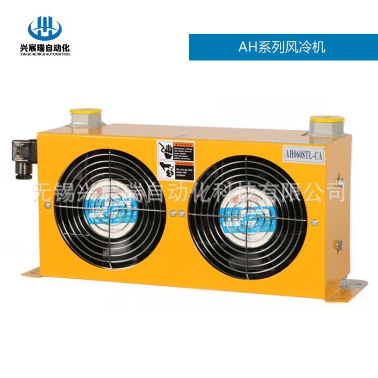AH0608LT-CD12，AH0608LT-CD24 液压冷却器 风冷机