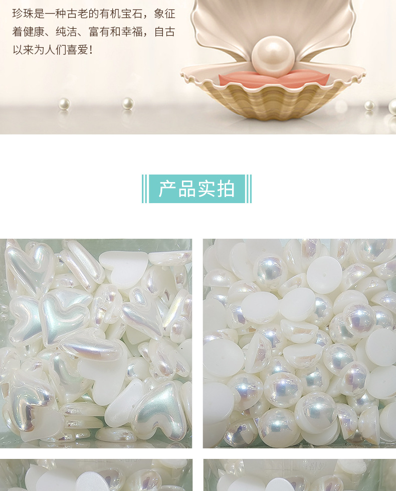 仿马贝幻彩珍珠---套版4_05