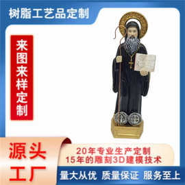 外贸出口 创意西方宗教神父摆件 教堂家居装饰 树脂工艺品