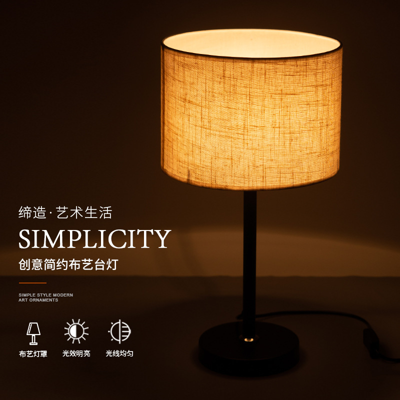 Bedroom decoration LED warm bedside lamp living room desk study reading creative eye-care LED study lamp