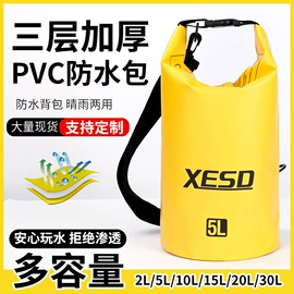 户外防水袋;泡脚盆沐浴桶