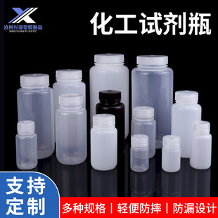 �V�ڻ���ԇ��ƿ30ML-1L�͸ߜ���ɫˮ����Ʒƿ500�����ܷ�����ƿ��
