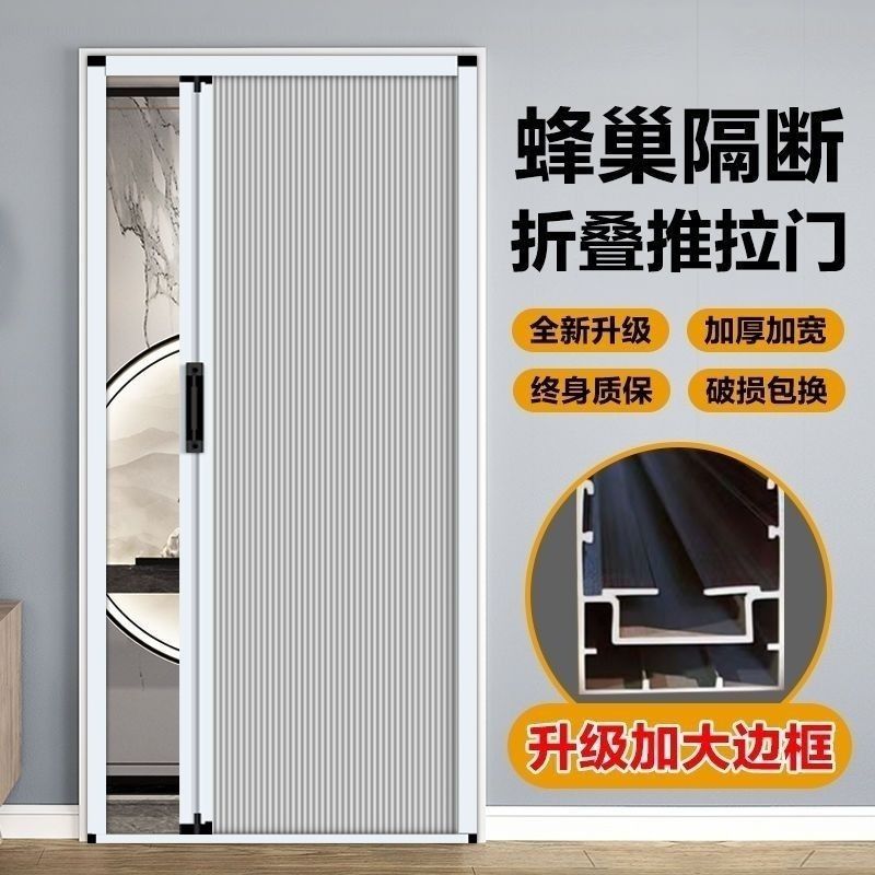 蜂巢铝合金折叠推拉门阳台客厅卫生间卧室厨房隔断门拉伸门衣柜门