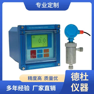 供应-DCG-760A型电磁式酸碱浓度计/电导率仪