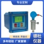 电导率电磁式-dcg-760a酸碱浓度计