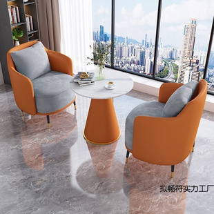 Business Reception Sofa Coffee Table Combination Hotel Lobby Accessible Luxury Leisure Accessible Luxury Hotel Rest Area Negotiation Table and Chairs