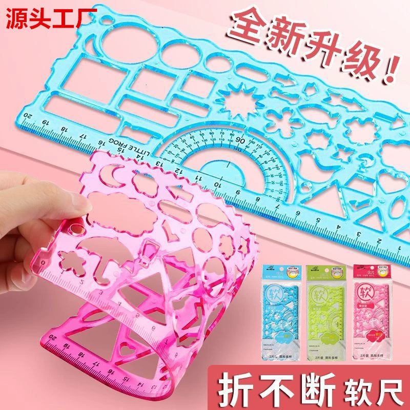 Xin Wan Run Живопись линейка Мягкая линейка Линейка Копированный вручную набор шаблонов для газеты Линейка Детская многофункциональная линейка Wan Hua Полая волновая линейка