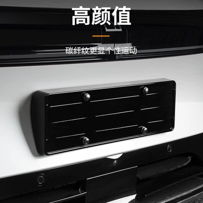 License plate holder/license plate holder black car license plate frame protection
