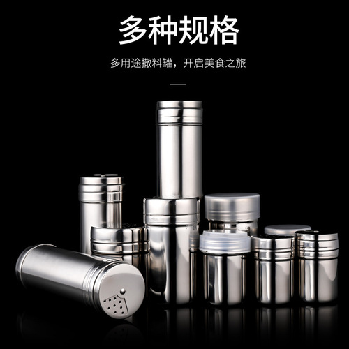 Stainless steel seasoning jar sprinkle salt pepper pepper barbecue seasoning bottle repackaged large hole ultra-fine kitchen commercial
