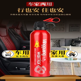 灭火器;车用灭火器;防毒面具