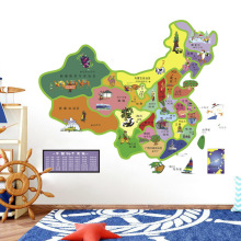 中国世界地图儿童宝宝蒙氏早教益智少儿贴纸墙贴足迹旅装饰