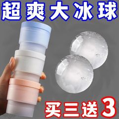 オリジナルツーインワンラウンド大型急速冷凍アイスボールメーカー製氷機シリコーンアイスキューブ型