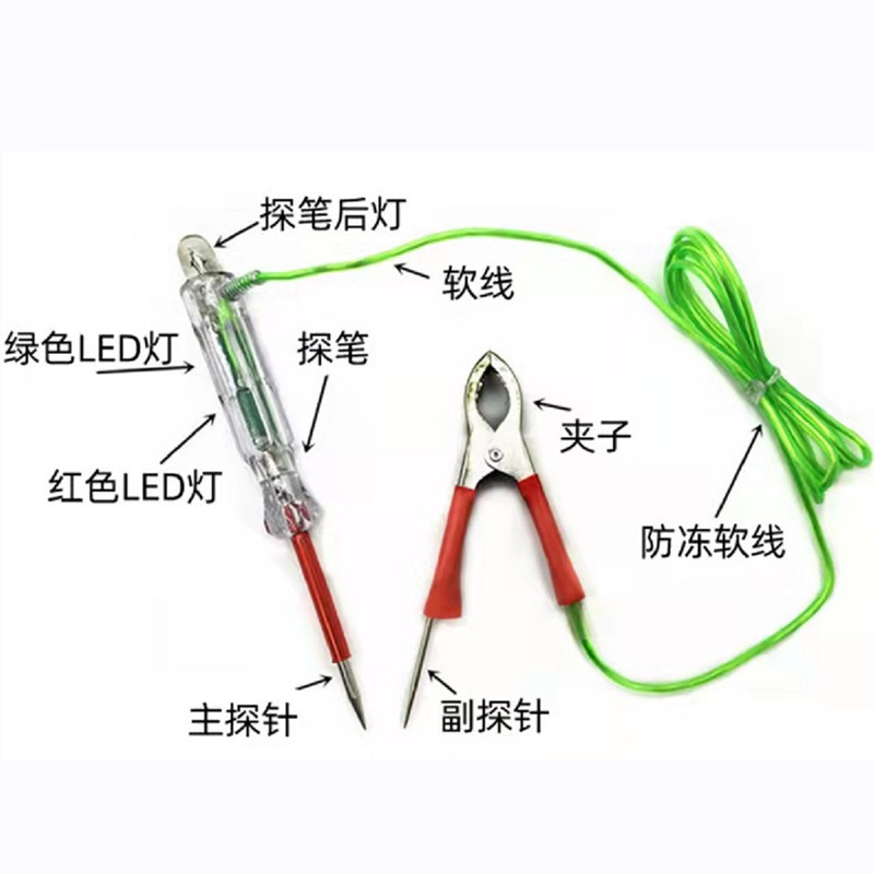 自動車修理用電球専用電気テストペン 多機能LED電気テストペン 回路検出テストライトツール 高輝度|undefined