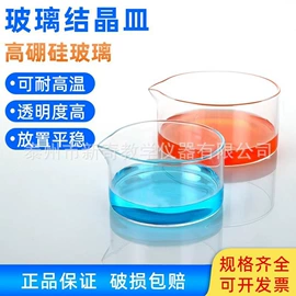 教学演示用品;教学仪器;数理教学器材