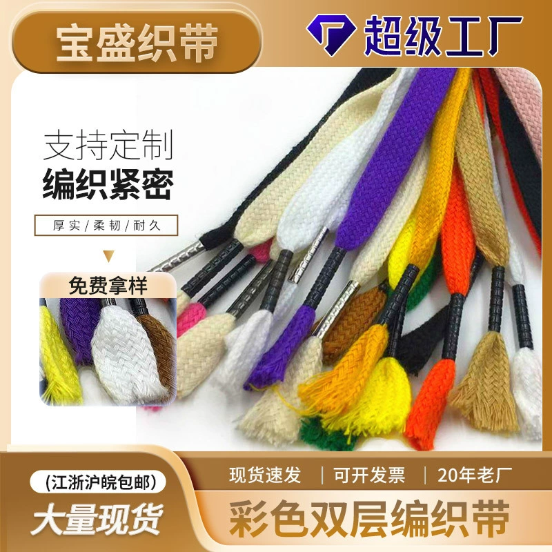 Производитель цветной двухслойной полой плетеной ленты, полого шнура для поясов свитшотов, полой ленты из полиэстера и хлопка TC с опциями металлических наконечников.