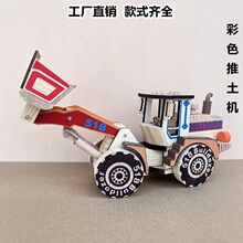 ľ�ʴ�Ų�ɫ������������ģ�Ͷ�ͯ��߹��̳�ģ�;�������Ʒ����