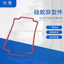 硅胶件硅胶异型件减震缓冲硅胶制品橡胶密封圈
