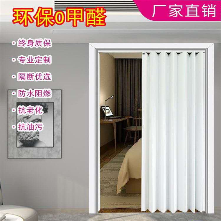 卧室酒店厨房阳台隔断 pvc折叠推拉门塑料移门 卫生间塑钢吊轨门