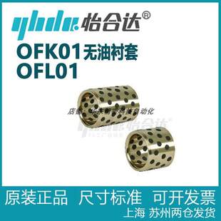 �o���r���~�Ͻ�ֱ����OFK01-d15 d16 d18  d20 d20A