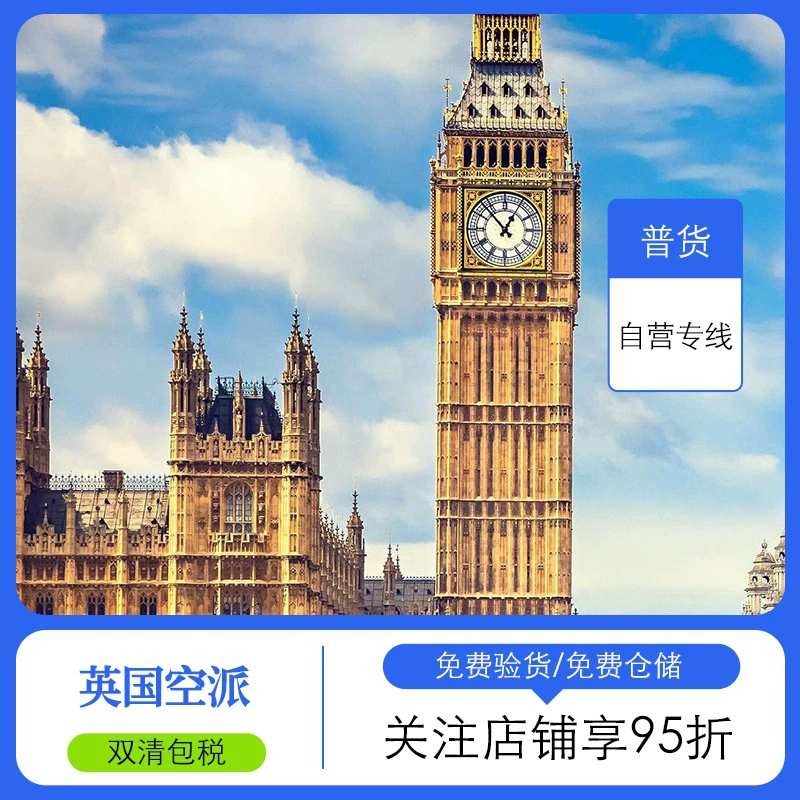 14-летний экспедиторский экспедиторский экспедиторский европейский британский специальный воздушный воздушный воздушный воздушный экспресс международный логистический экспресс Двойная очистка DDP