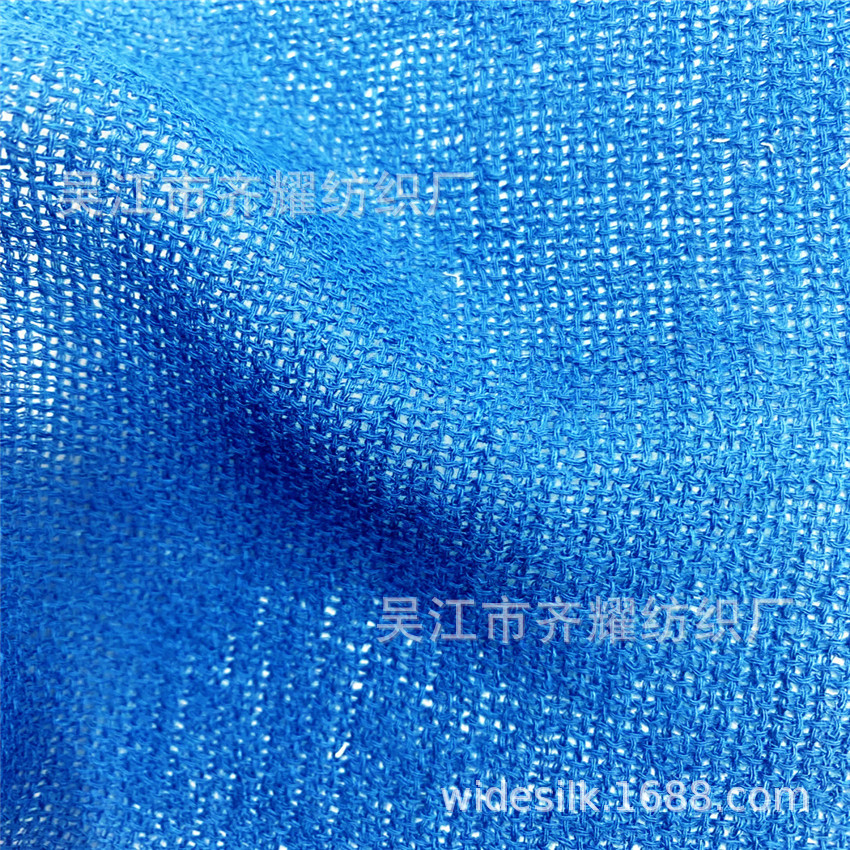 小方格子条纹绞综空筘纱罗面料300cm绞综窗纱透孔纱罗布料