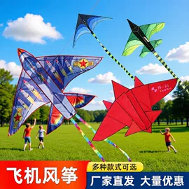 风筝;球类;玻璃纤维