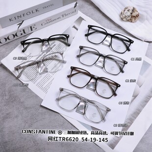TR90�W�t�����{�����R�� ��Ů��βᘳ��p���{�����ҕ���R��