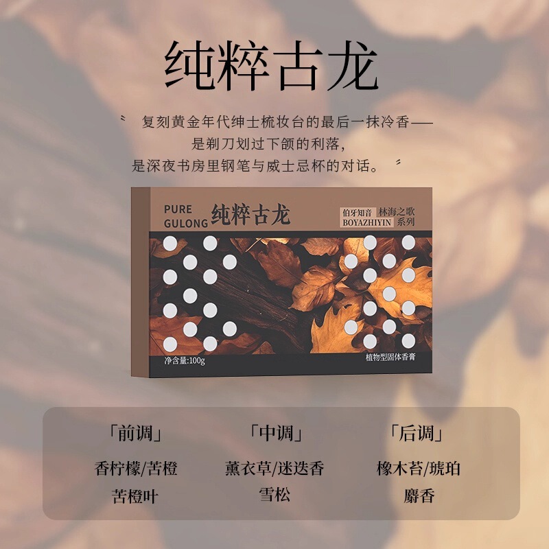 车载香薰2025新款汽车车内固体香膏持久留香栀子花男女高级感淡香|undefined