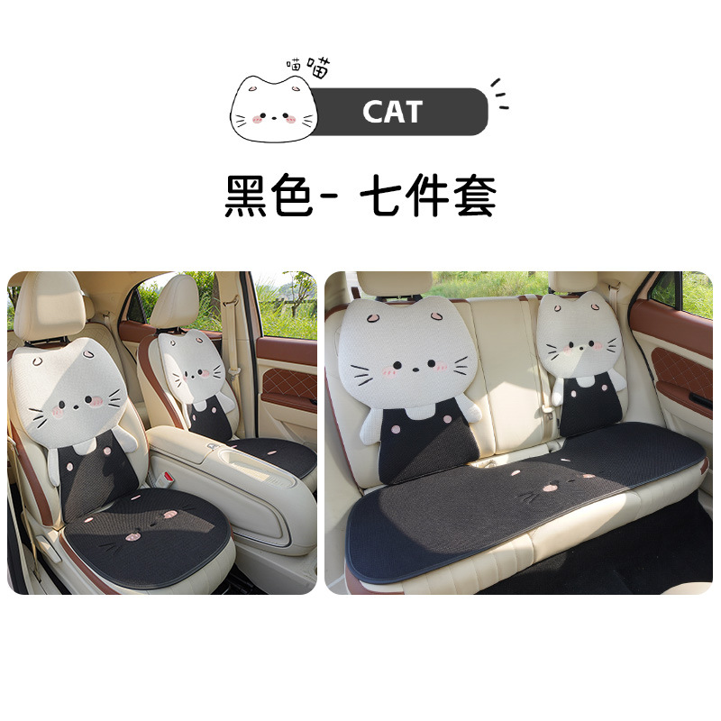 Seat cushion, seat cover, Universal Seat Cushion Four - three-dimensional-cute-cat-black-7-piece-set