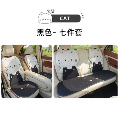 Seat cushion, seat cover, All Seasons, Breathable Car Rear Seat - three-dimensional-cute-cat-black-7-piece-set