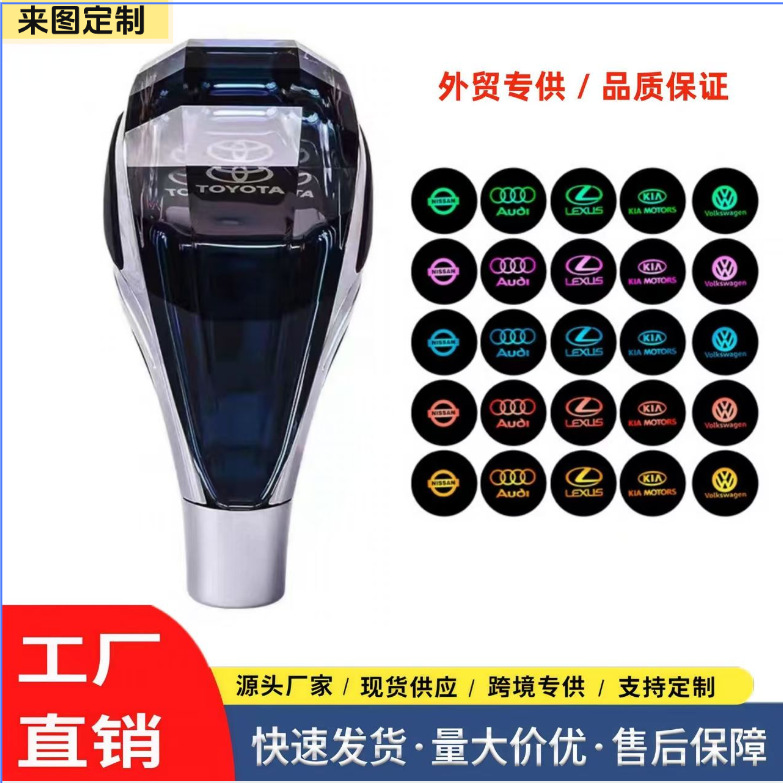 Foreign trade supply for 09 Regal Opel automatic transmission gear shift knob, gear shift ball head, gear shift knob